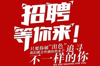 2026年度中央机关公开遴选和公开选